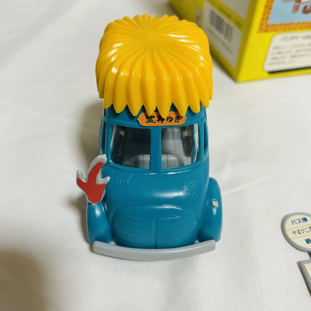 ゲゲゲの鬼太郎 ゲゲゲハウス やまびこ温泉|Yahoo!フリマ(旧 ゲゲゲの鬼太郎 ゲゲゲハウス やまびこ温泉|Yahoo!フリマ(旧