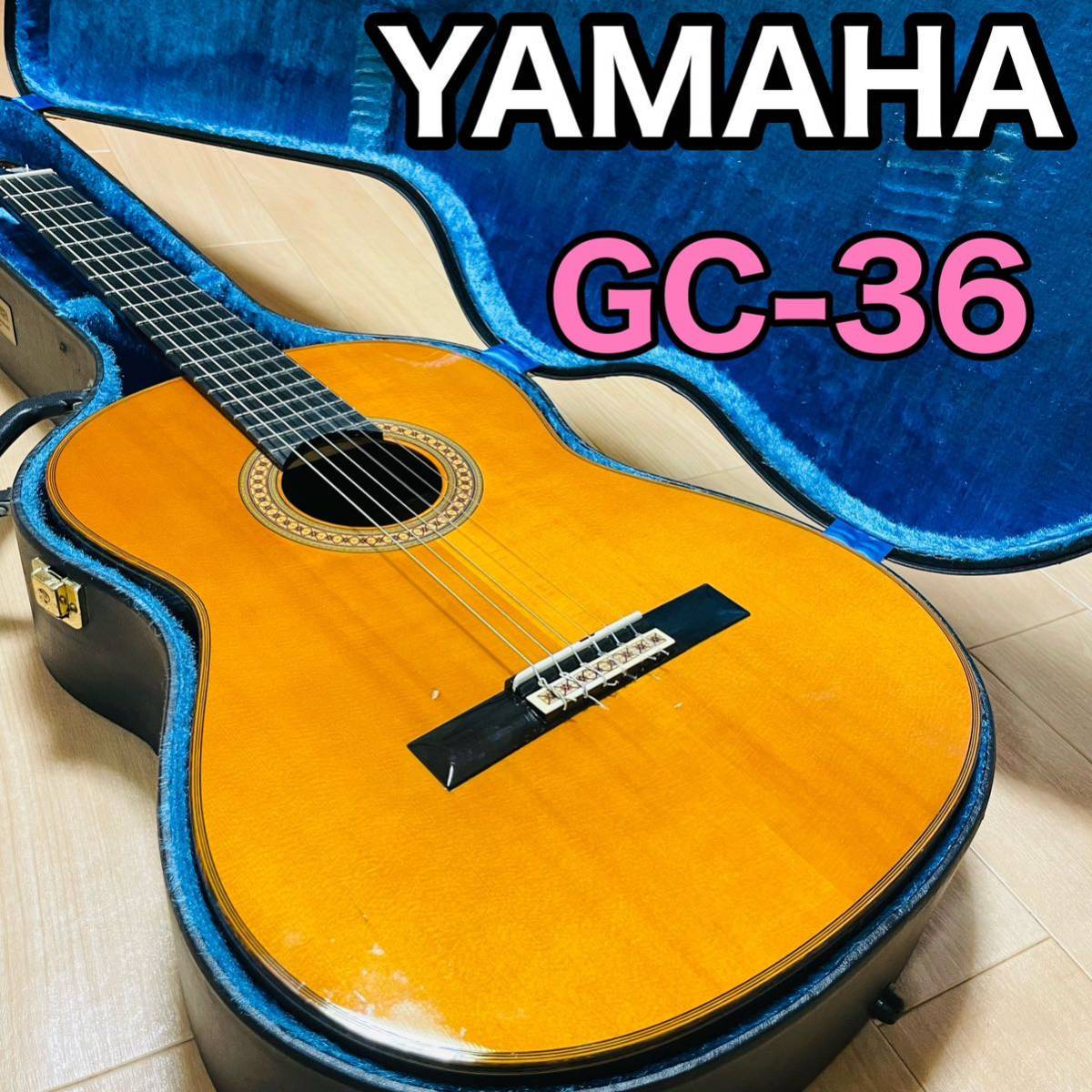 YAMAHA GC-36 ヤマハ グランドコンサート　ハードケース付_画像1