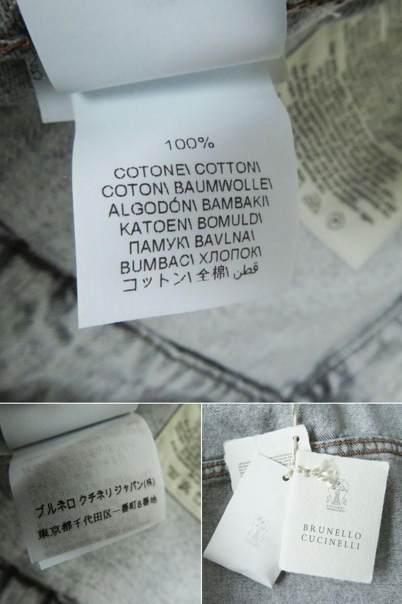 未使用品◎正規品 定349800円 BRUNELLO CUCINELLI／ブルネロクチネリ ウォッシュ加工 オーバーサイズ デニムジャケット 灰 36 タグ付 伊製_画像10