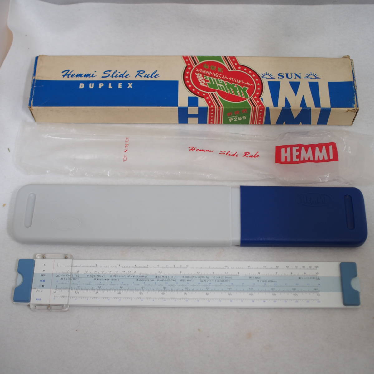 HEMMI ヘンミ 計算尺 NO.P265 ビジネス用　元箱付き slide rule 中古　管理番号382-16_画像1