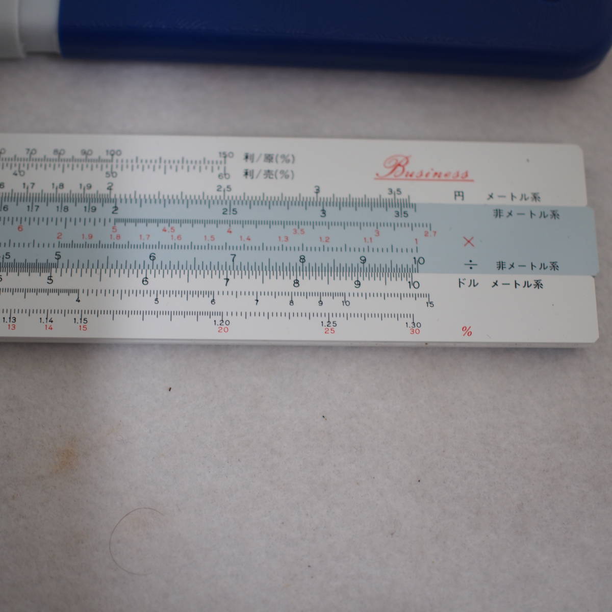 HEMMI ヘンミ 計算尺 NO.P265 ビジネス用　元箱付き slide rule 中古　管理番号382-16_画像3