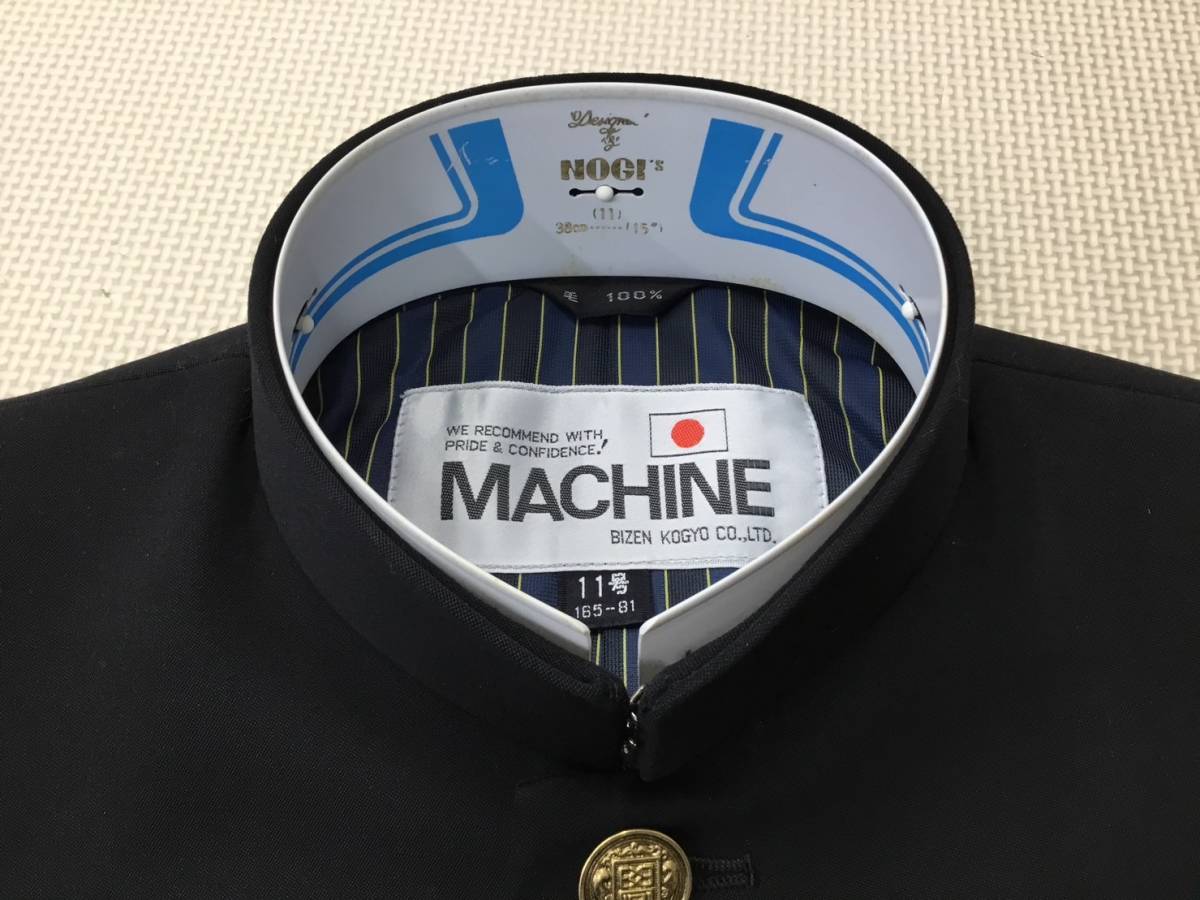 (I)1102-GA 新品【MACHINE】男子 スクールウェア 学ラン サイズ 165-81 11号/黒/冬用/男子中学生/男子高校生/通学/コスプレ/演劇の画像5