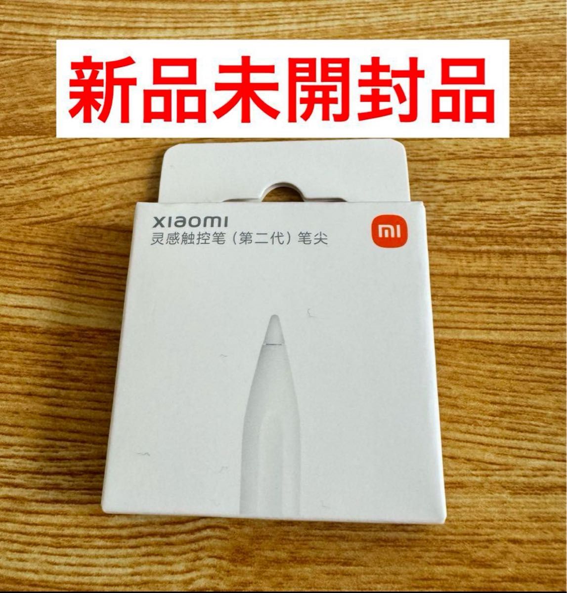 Xiaomi Mi Pad 6 Smart Pen/スタイラスペン用替芯
