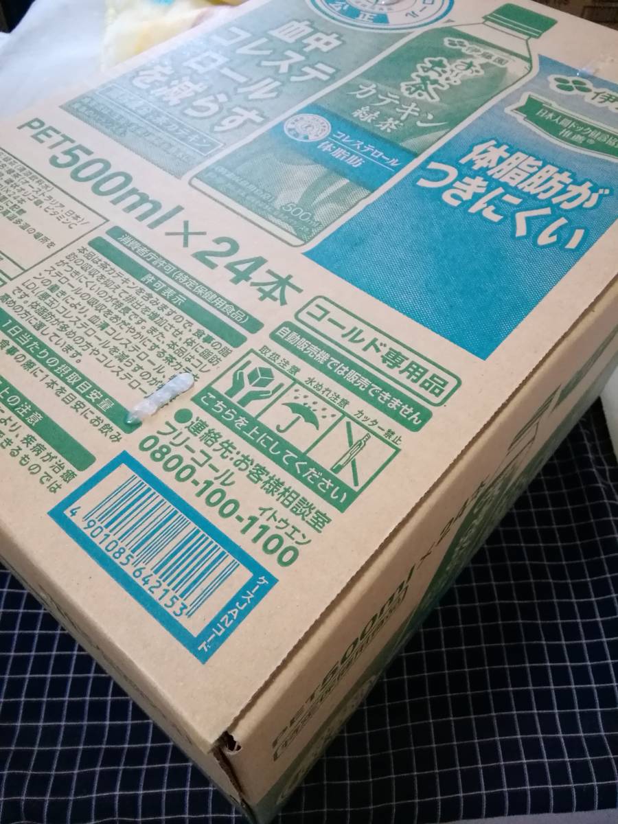 期間限定価格　お～いお茶　カテキン緑茶　伊藤園　コレステロール　体脂肪　特定保健用食品　500ml×24本　1ケース　未開封_画像2