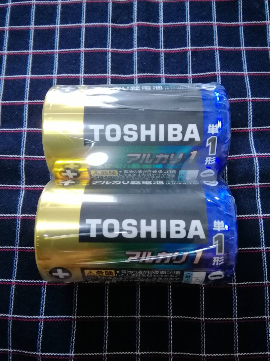 期限長持ち　東芝　TOSHIBA　単一　単１　アルカリ乾電池　2個パック×12　計24本　ヤフネココンパクト宅急便　匿名配送_画像2