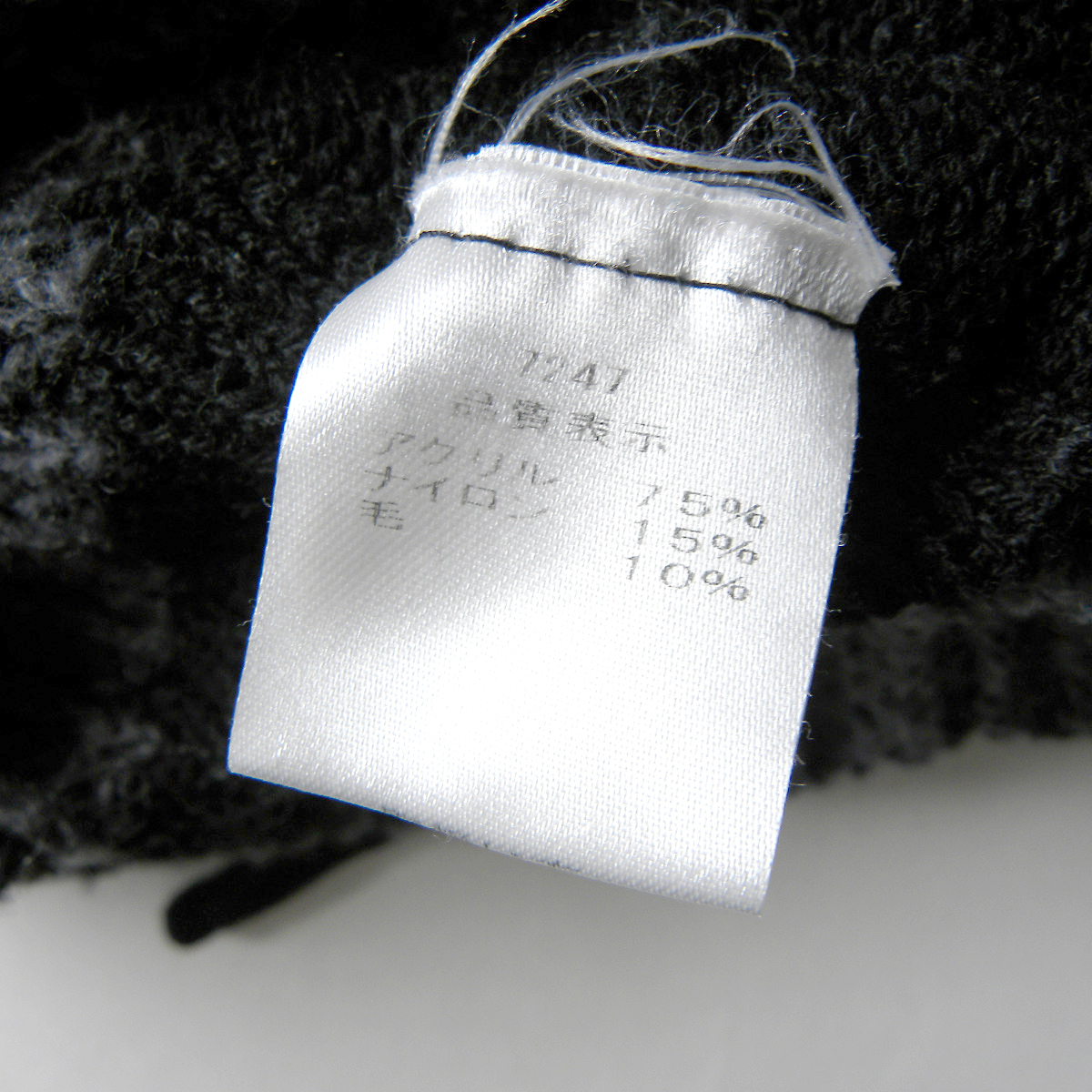 アミスインポータント Amis important シルエットにニュアンスをつけられる サイドドロストニット セーター 7分袖 日本製 l0216-9_画像5