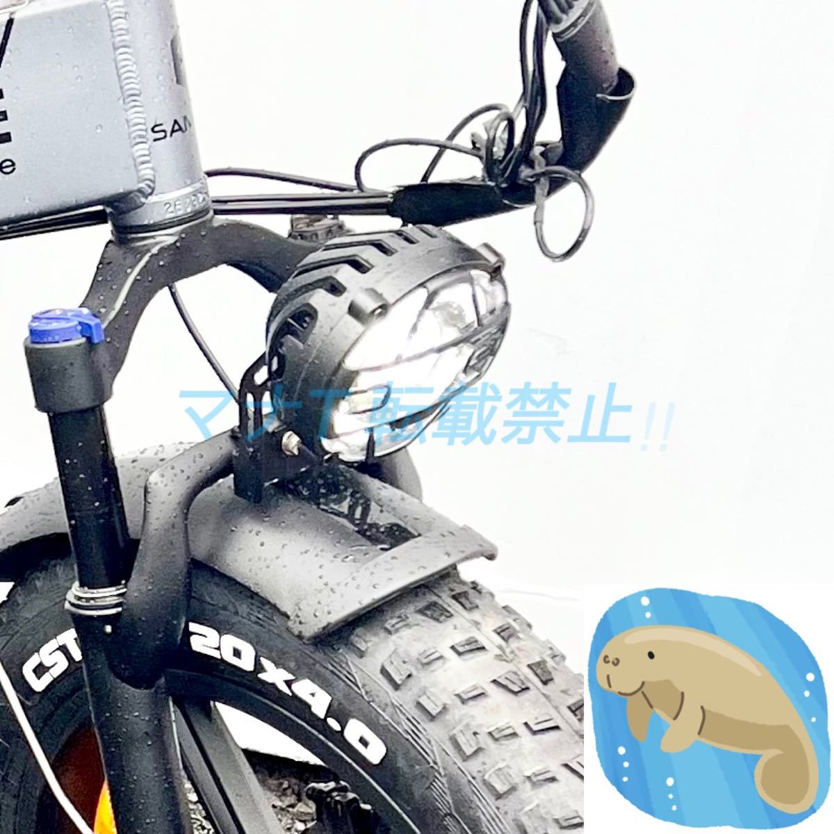 MATE BIKE X LED ヘッドライト　ホーン内蔵　電動自転車　カスタム_画像3