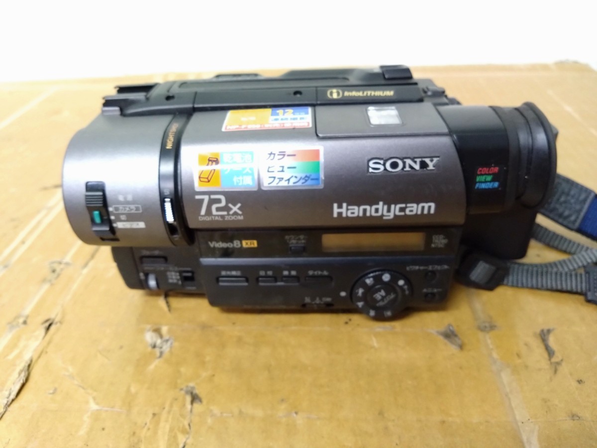 SONY Handycam CCD-TR280_画像4