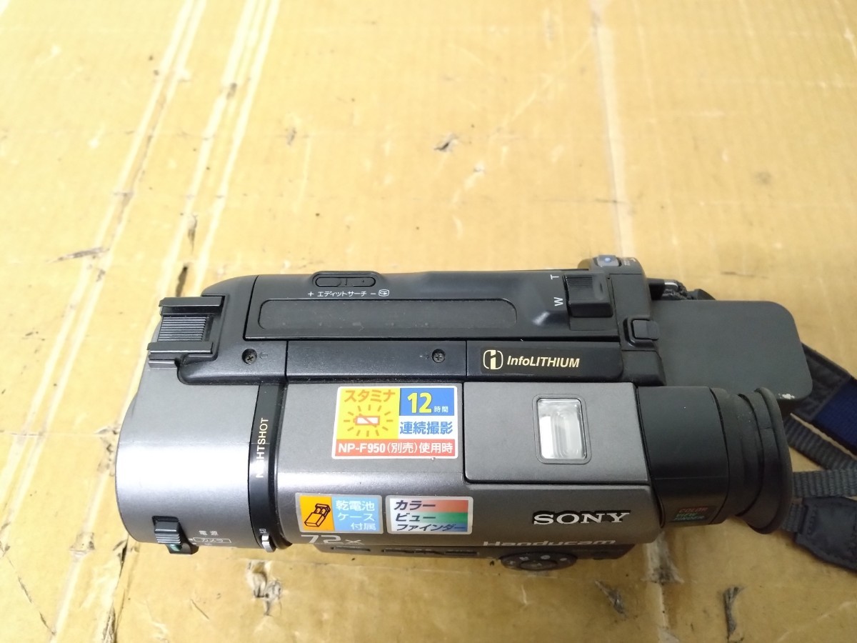 SONY Handycam CCD-TR280_画像5