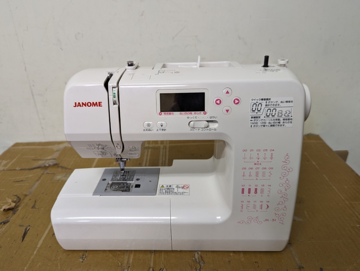 JANOME 808_画像1