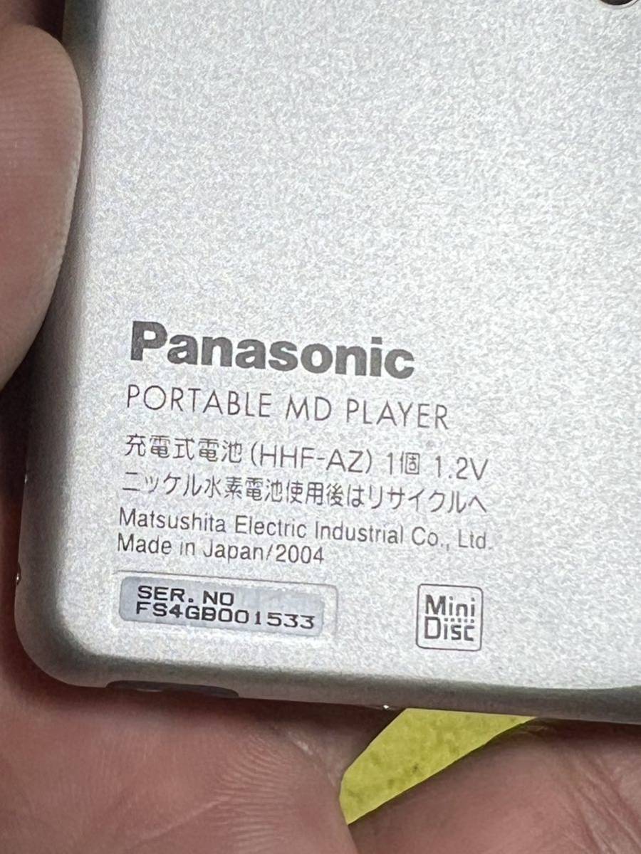 パナソニック Panasonic Portable MD PLAYER SJ-MJ19 美品　動作品　充電器付き_画像9