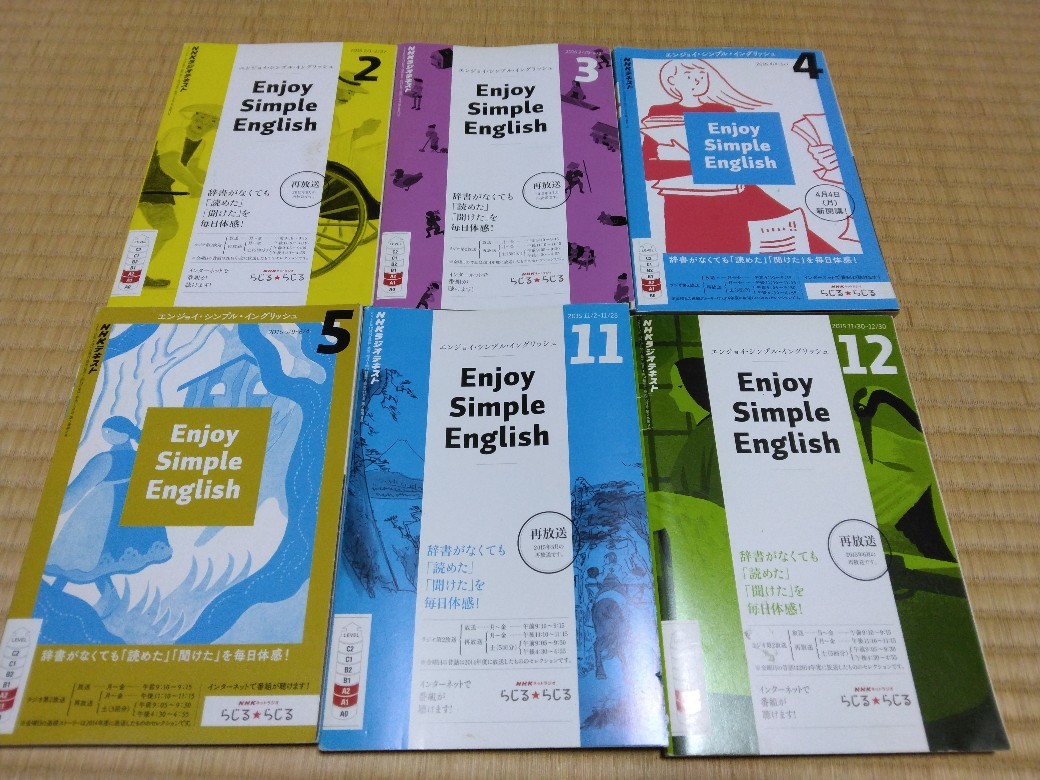 送料370円 6冊セット NHKラジオ Enjoy Simple English 2015.11-12/2016.2-5/6ヶ月分 NHKテキストラジオ エンジョイシンプルイングリッシュ_画像1