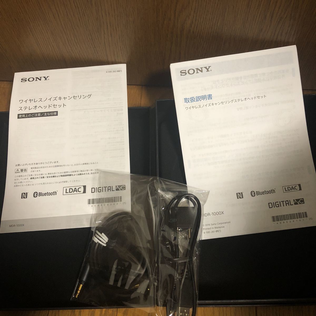 SONY MDR-1000X 美品    原文:SONY MDR-1000X 美品