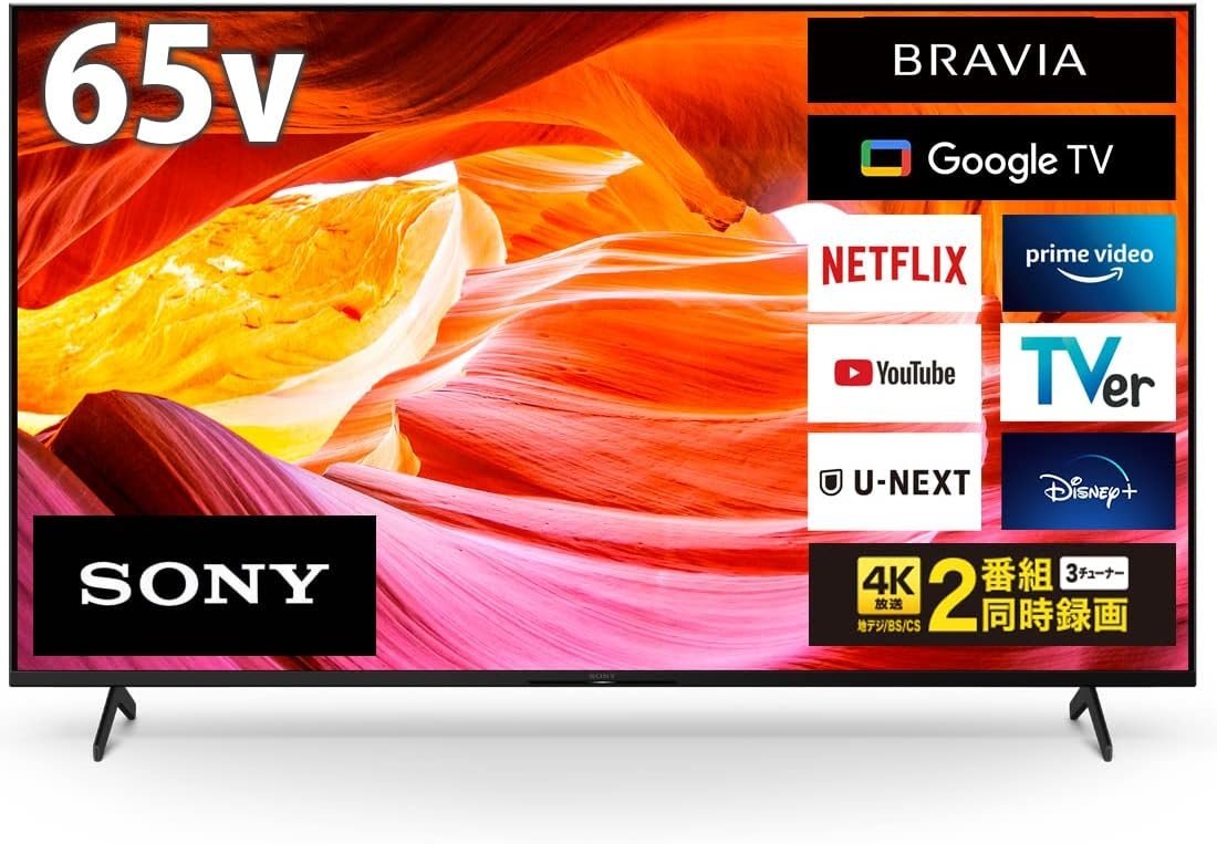 SONY ソニー Google TV 65V型4K液晶テレビ KJ-65X80WK 4Kチューナー内蔵/DolbyAtmos/ゲームモード 2024/3~保証 引取可_画像1