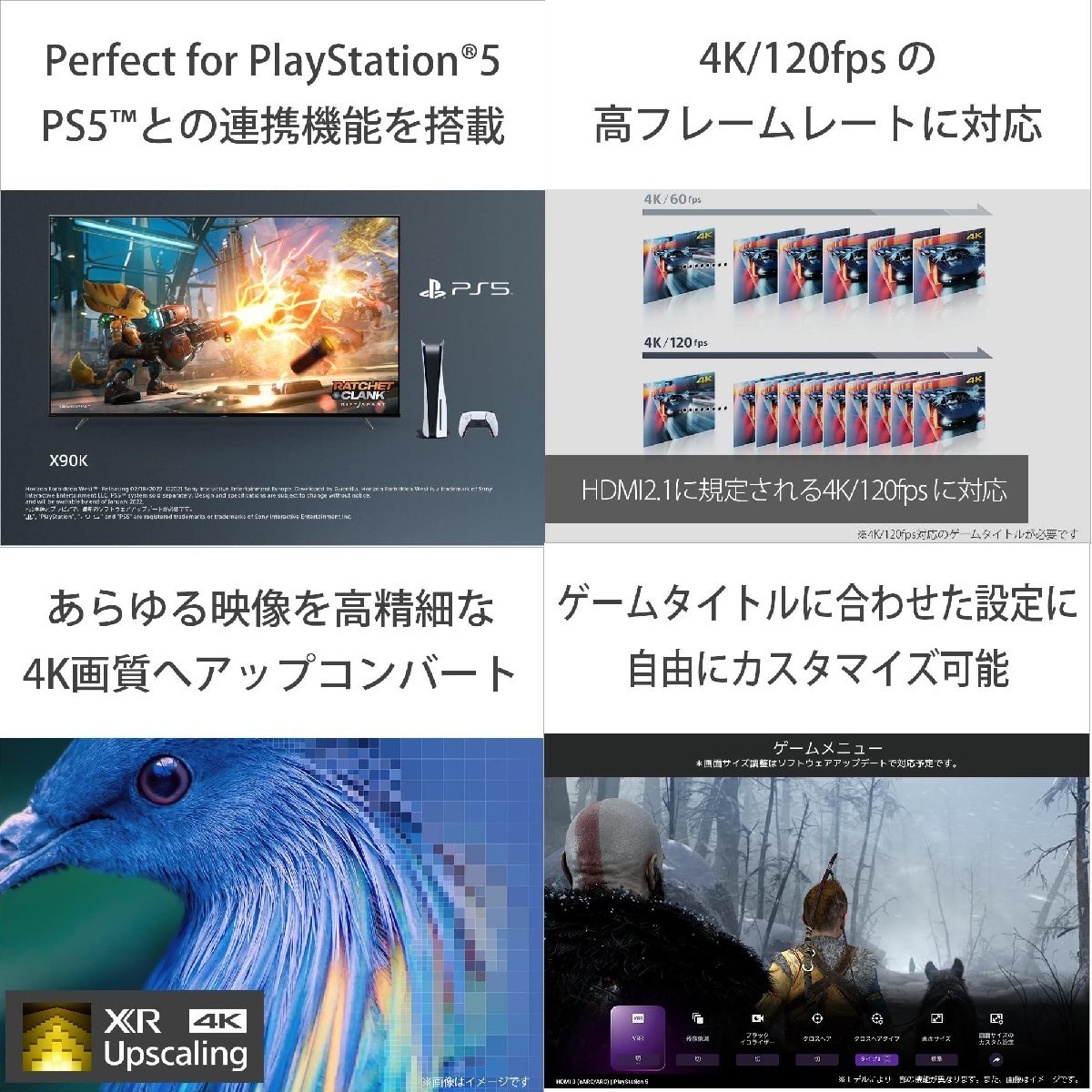 ソニー 50V型4k液晶テレビ XRJ-50X90K 4Kチューナー/Google TV/Alexa/YouTube/Amazonビデオ/120fps対応　引取可 2023/11~保証_画像9