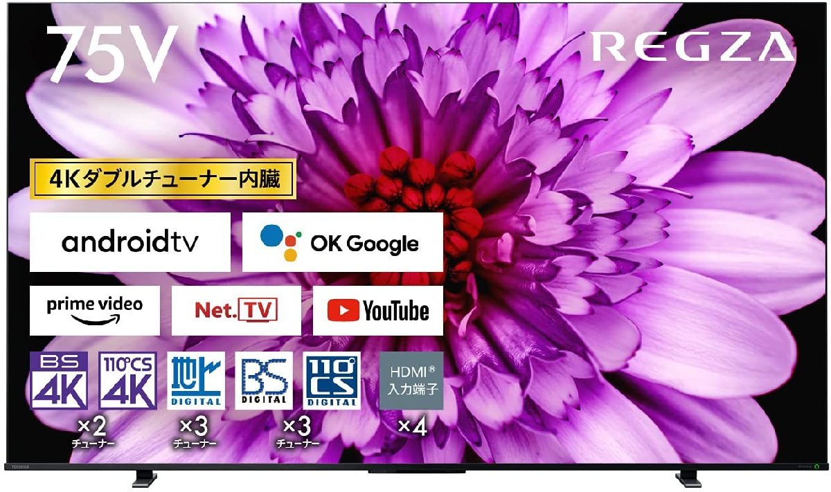 新品 東芝 75V型4Kチューナー内蔵液晶テレビ レグザ 75M550K YouTube/Amazonプライム/Netflix/hulu/ゲームモード 保証有 引き取り可能_画像1