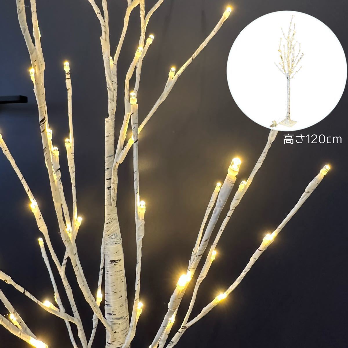 120cm white birch manner tree outlet light Christmas tree Event decoration star HAPPY SEASON Xmas display furniture 