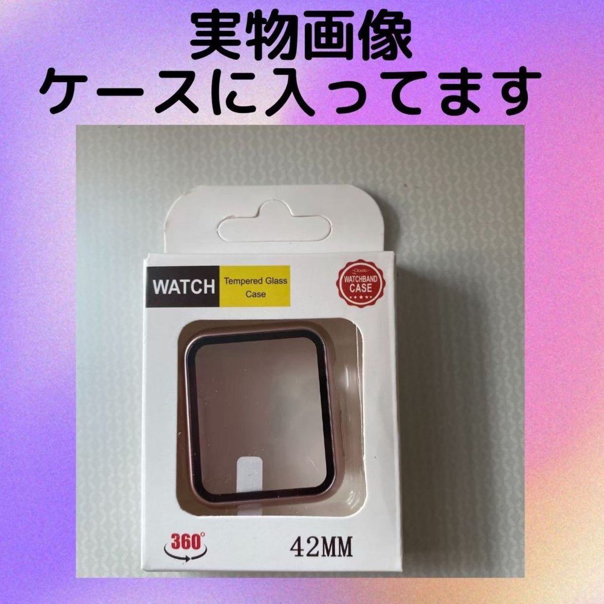 Apple Watch Series 41mm 表面カバー ローヤルブルー