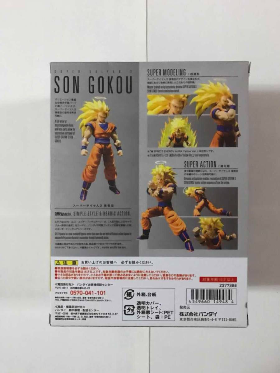 S.H.Figuarts Super Saiyan 3 Son Goku Figuarts    原文:S.H.Figuartsスーパーサイヤ人3 孫悟空フィギュアーツ