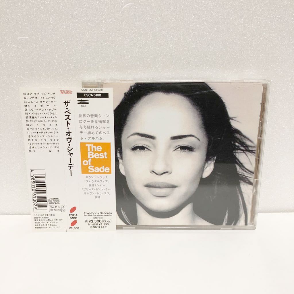 中古CD★SADE / The Best of Sade★国内盤 シャーデー No ordinary love Smooth operator The sweetest taboo Nothing can come between us_画像1