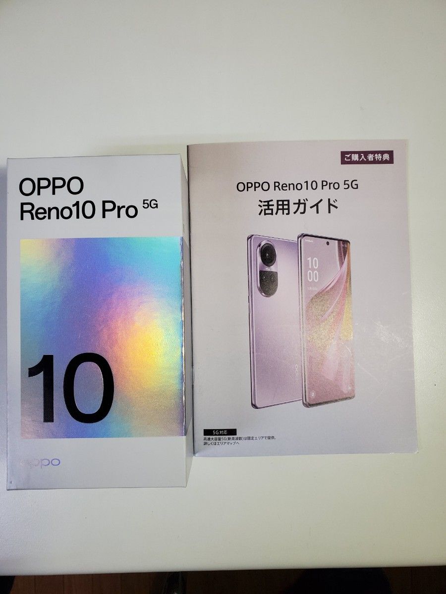 OPPO Reno10 pro 5G グロッシーパープル Yahoo!フリマ（旧）-