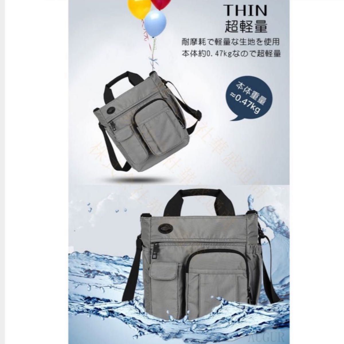 【新品未使用】ショルダーバッグ多機能 軽量 撥水 斜めがけ ビジネスバッグ