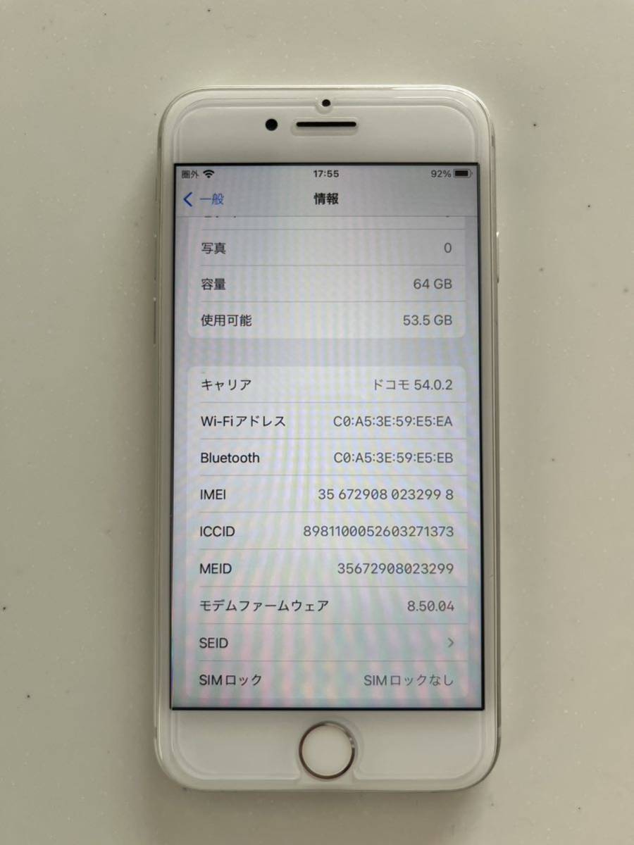 iPhone8 SIMロック解除 シルバー_画像5