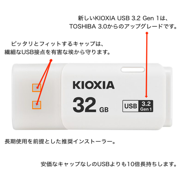 【Apple純正】Mac OS X 3-in-1 ブータブルUSB 3.0 Lion, Mountain Lion, Mavericks 32GB インストーラー_画像2