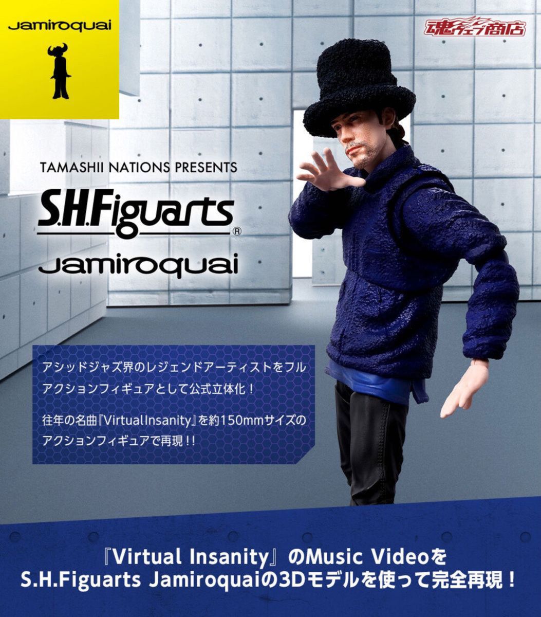 S.H.Figuarts Jamiroquai ジャミロクワイ　フィギュア