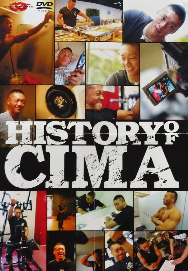 CIMANIA シーマニア/HISTORY OF CIMA ヒストリーオブシーマ 中古ビデオ&DVD2点 闘龍門プロレスシリーズvol1 クレイジーMAX ドラゴンゲート_DVD付属紙