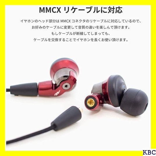 ☆人気商品 ラディウス radius HP-NHR31 イヤホン ーズ 重低音モデル HP-NHR31R 1.単品 レッド 48