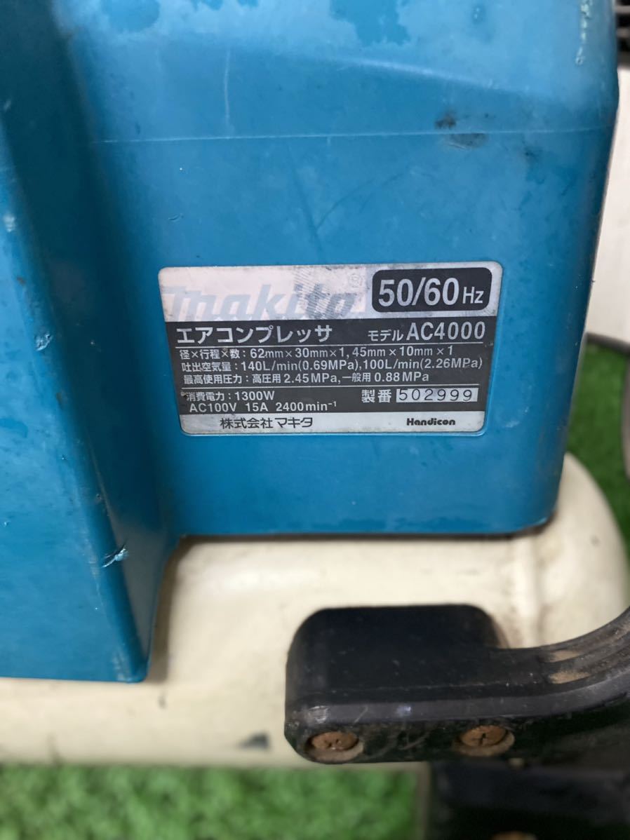 makita マキタ エアコンプレッサー AC4000 100V 50/60Hz 通電確認 部品取り_画像7