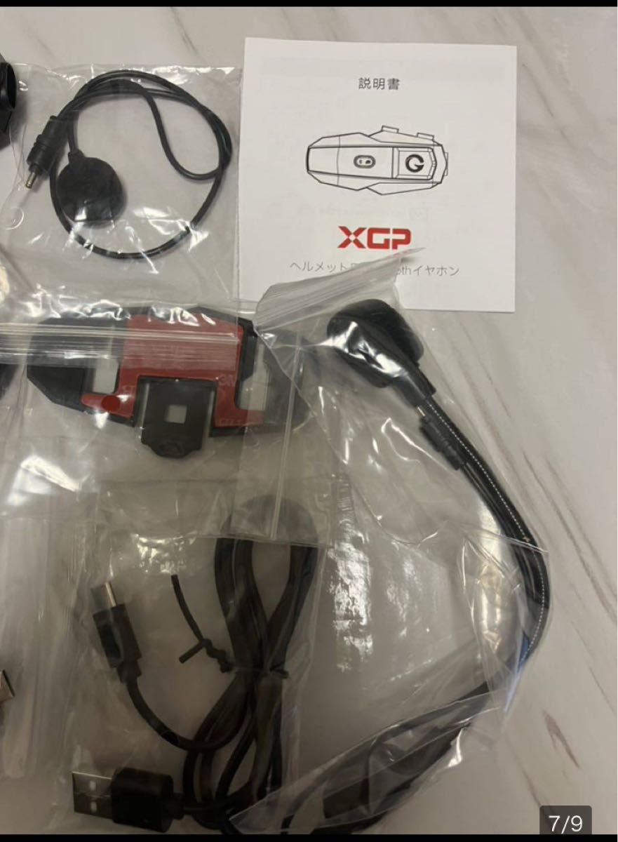 XGPインカムバイク用 Bluetooth5 2 音楽共有 バイクインカム XGPインカムバイク用 Bluetooth5 2 音楽共有 バイクインカム