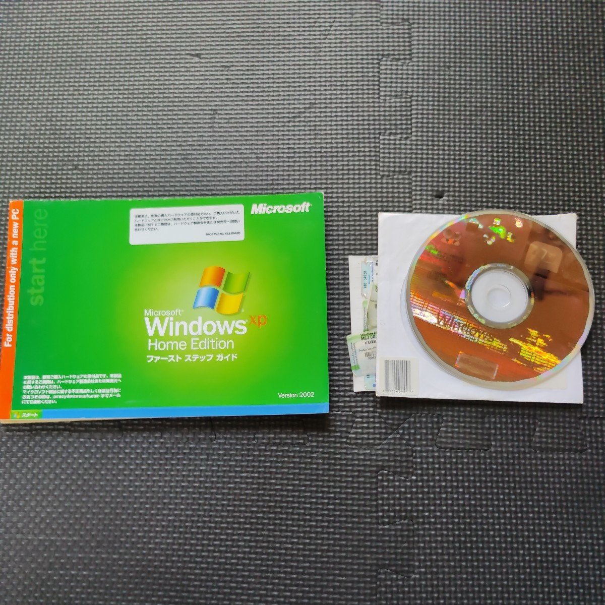 ②Windows XP Home Edition_画像1