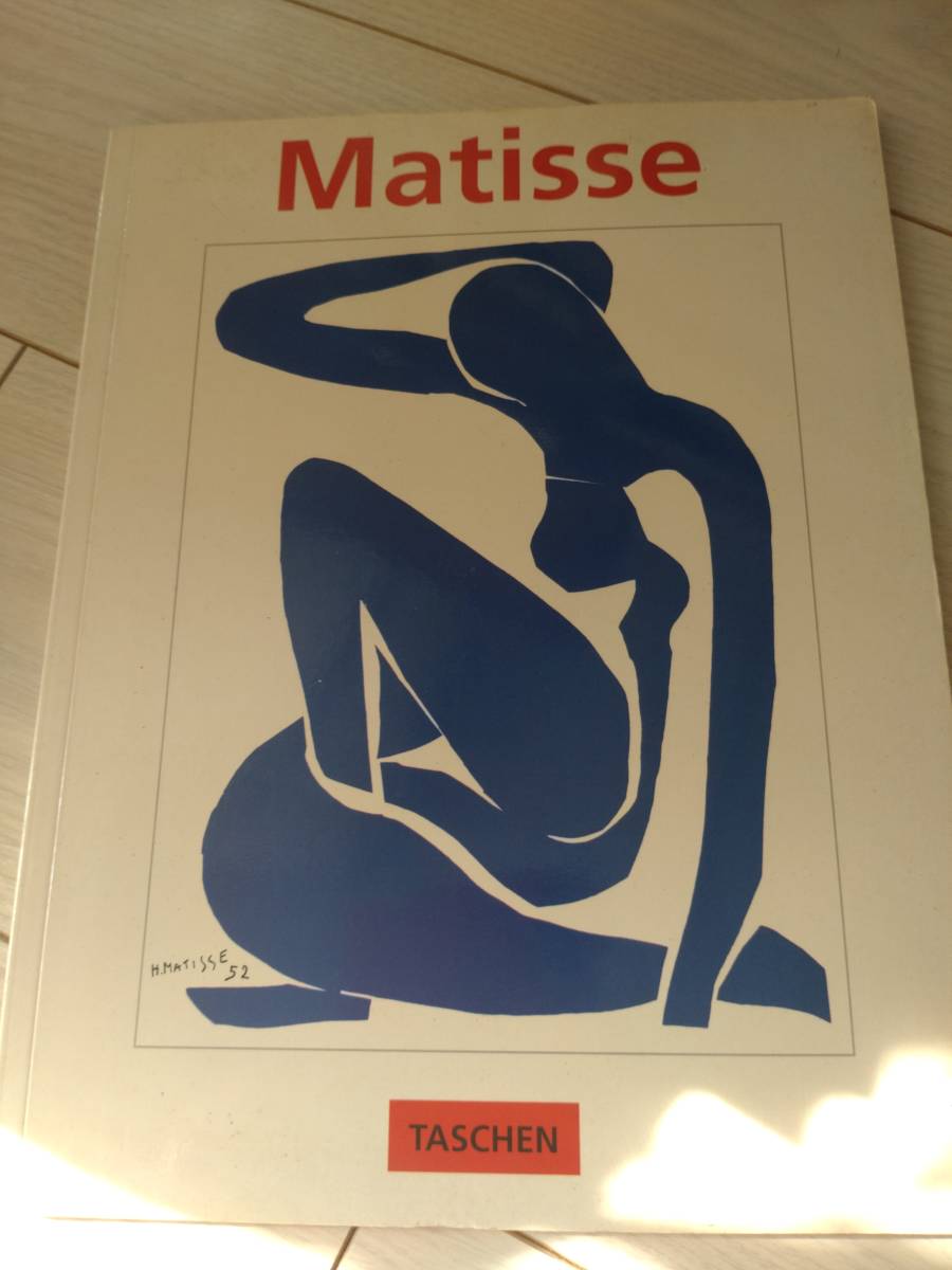 美品 Matisse アンリ・マティス 色の征服者 1869-1954 画集と解説 TASCHEN_画像4