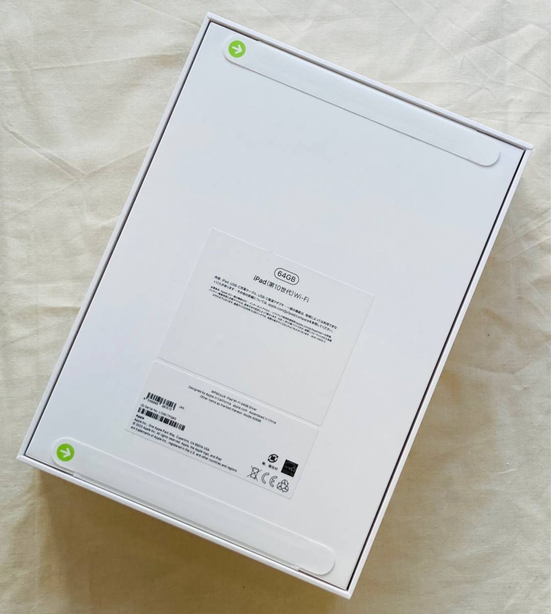 ☆新品未開封☆ iPad 10.9インチ 第10世代 Wi-Fi /64GB / MPQ03J/A