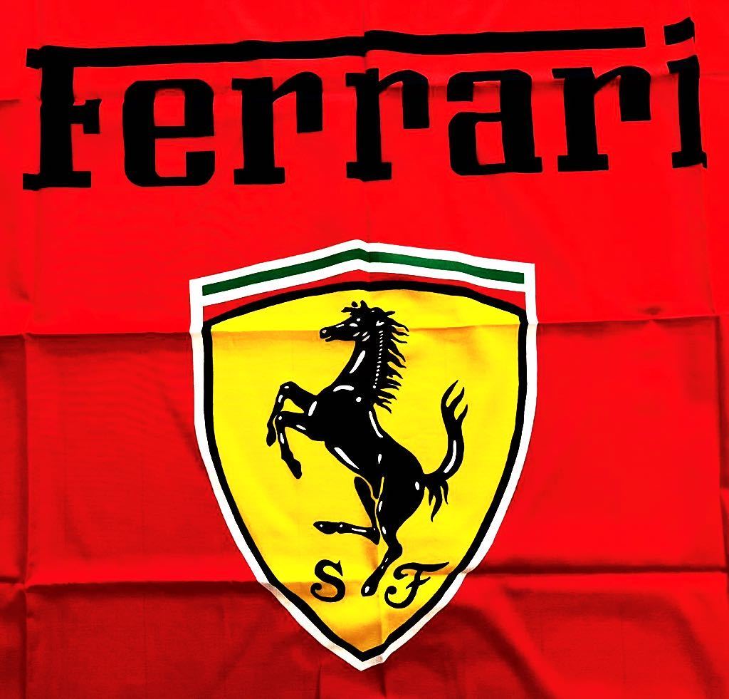 未使用品）Ferrari イタリア製　フェラーリ旗　130cm×94cm_画像2