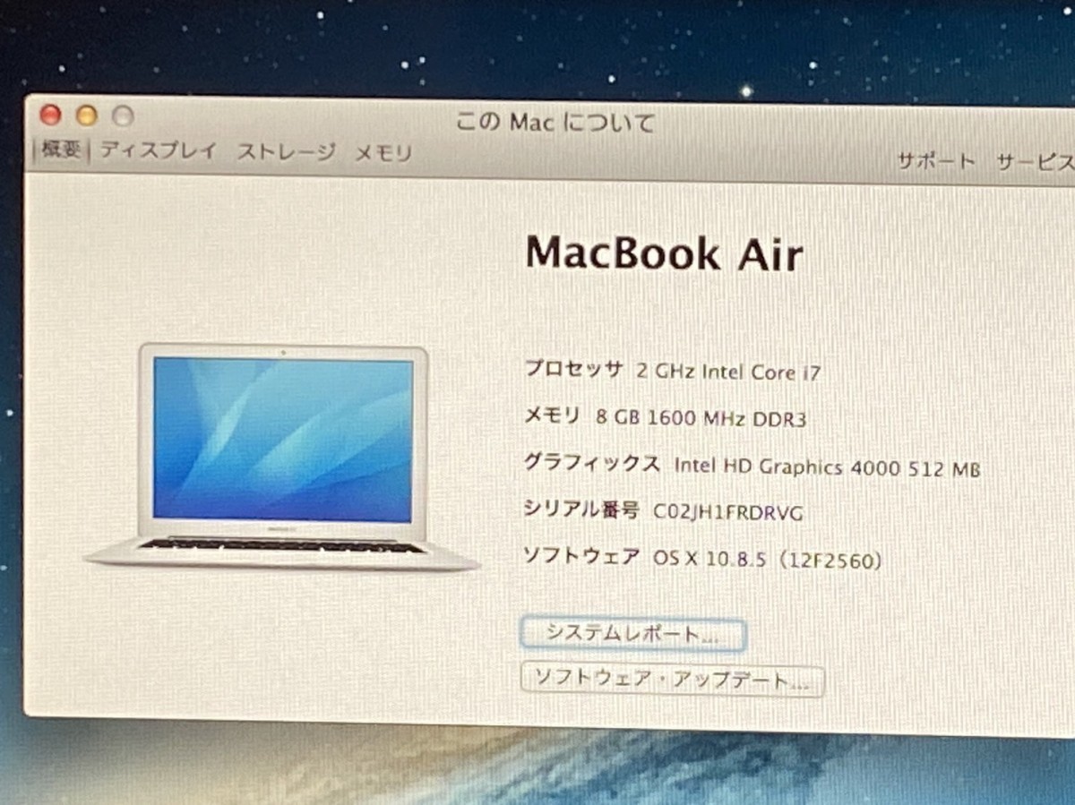 Apple　アップル　Macbook Air　マックブックエアー　モデル：A1466　プロセッサ：Corei7　13インチ　初期化済み　ノートパソコン　11197L_画像6