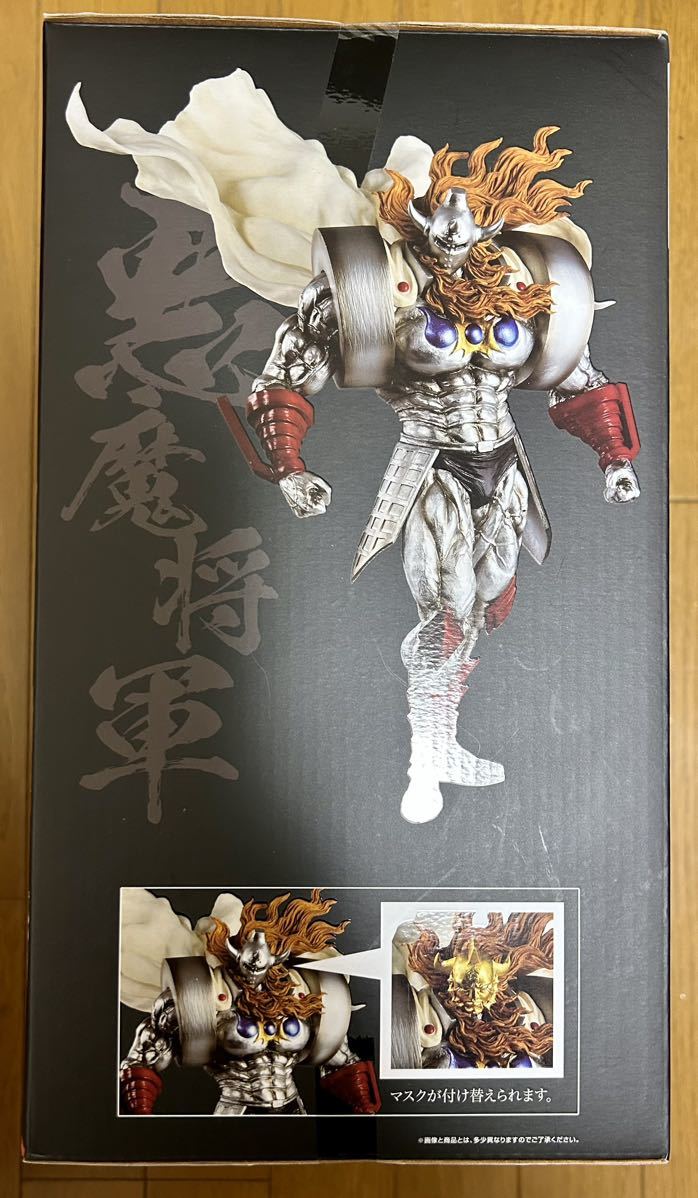 新品未開封 A賞 悪魔将軍「FIGURE SPIRITS KUJI キン肉マン 悪魔将軍フィギュア」_画像3