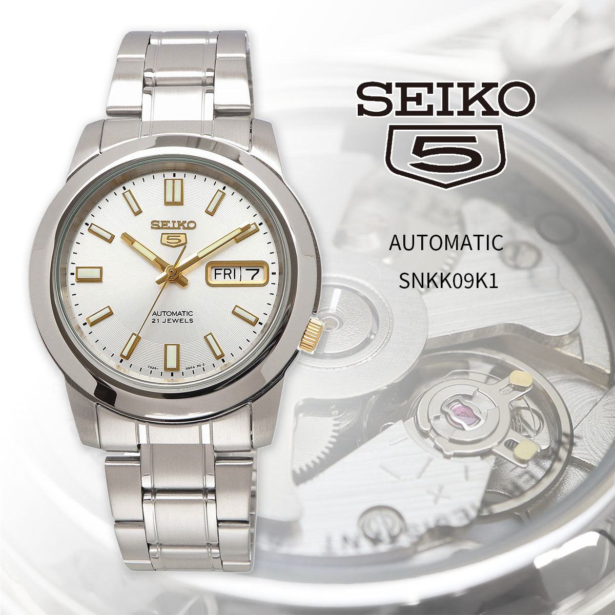 SEIKO セイコー 腕時計 メンズ 海外モデル セイコー5 自動巻き ビジネス カジュアル SNKK09K1