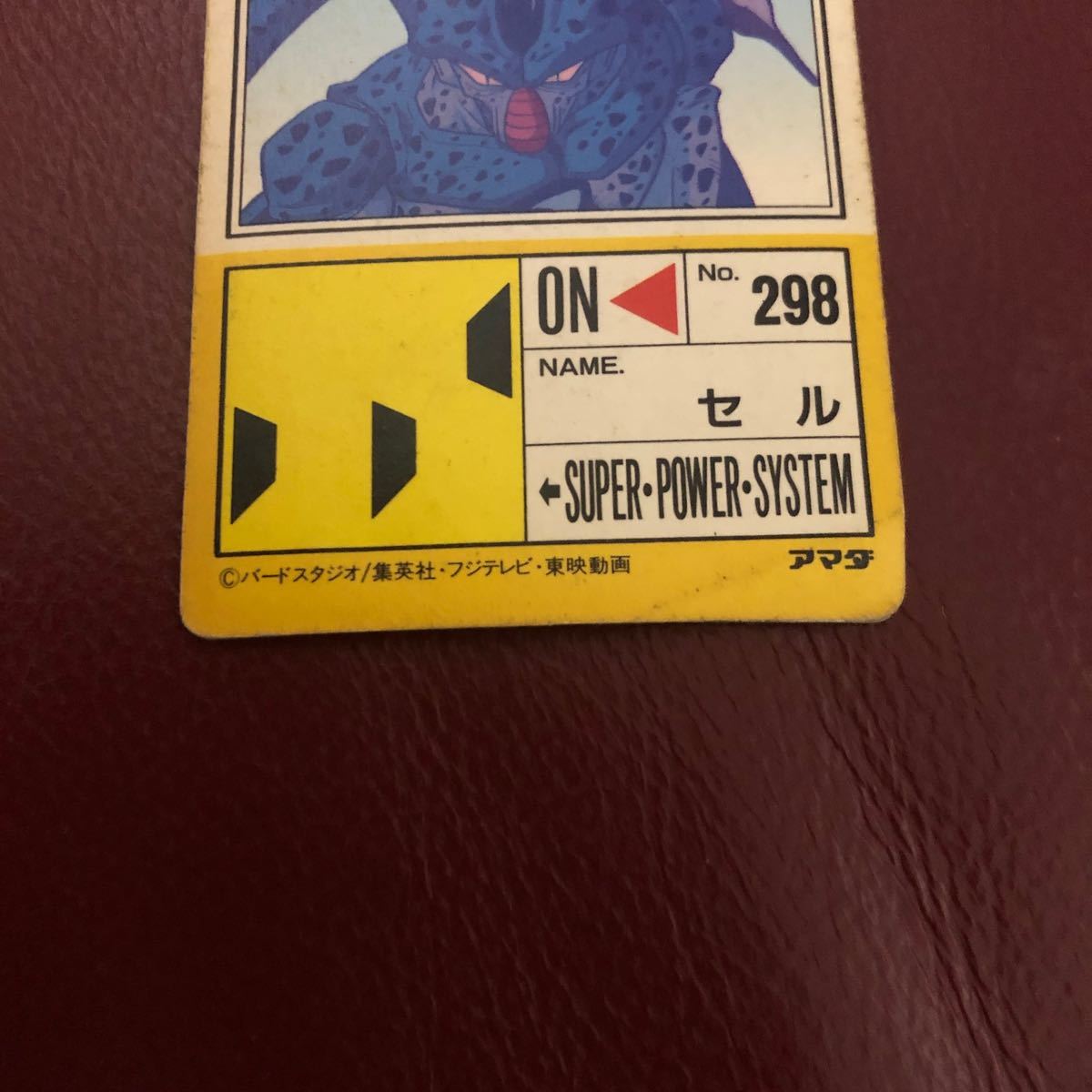 ☆即決☆アマダ1993年当時物☆キラ ☆760セル コンピュータの ☆即決☆アマダ1993年当時物☆キラ ☆760セル コンピュータの