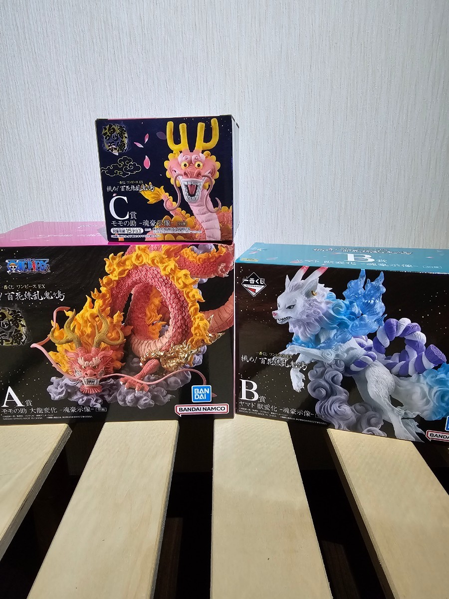 新品未開封　一番くじ ワンピース EX 挑め！百花繚乱鬼ヶ島 A賞 モモの助 大龍変化 B賞 ヤマト 獣変化 C賞 モモの助 3体セット_画像1