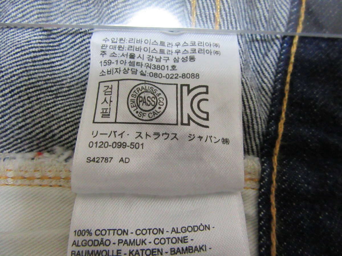 LEVI’S VINTAGE CLOTHING 501XX 47501-0117 W36 L36 MADE IN U.S.A リーバイス ビンテージ クロージング 501 復刻 アメリカ製 送料込_画像9