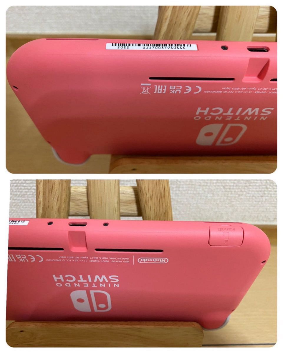 2022年製】ほぼ未使用 任天堂Switch Lite コーラル ニンテンドー 2022年製】ほぼ未使用 任天堂Switch Lite コーラル ニンテンドー