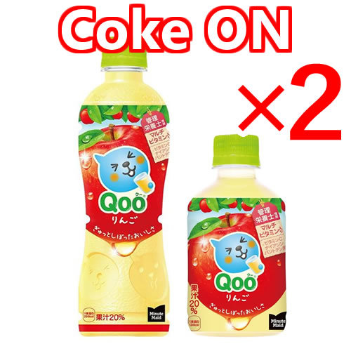 2個 Qoo オレンジ/りんご Coke ON コークオン ドリンクチケット _画像1