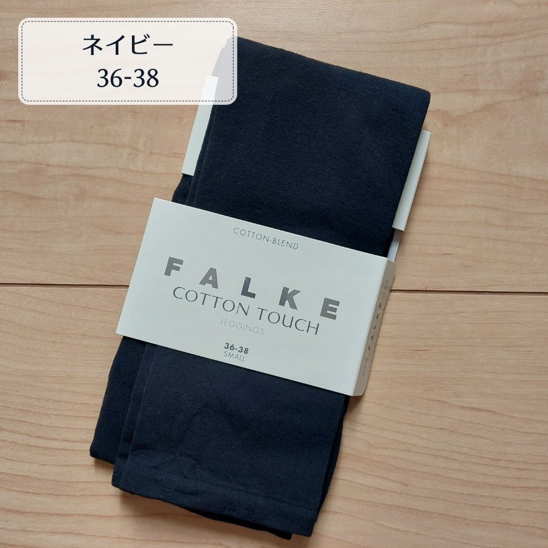 FALKE ファルケ コットンタッチレギンス ネイビー 36-38