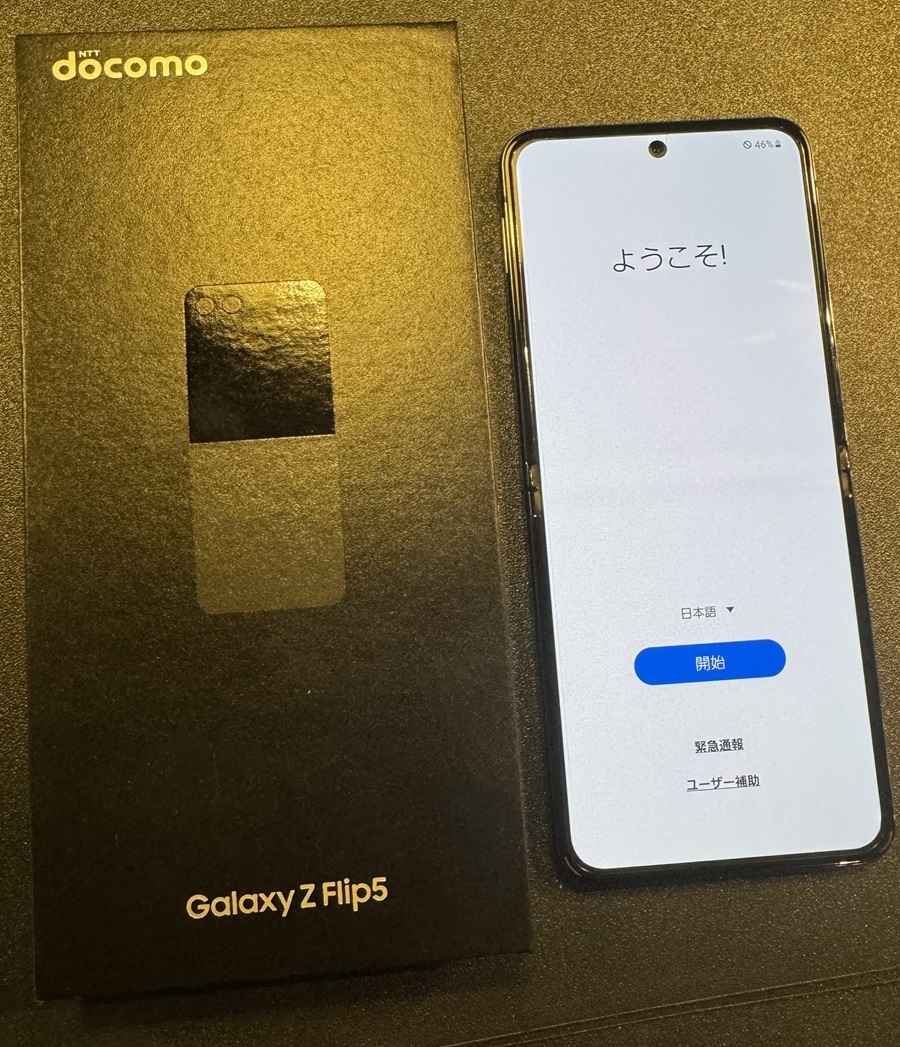 新品同様品 Galaxy Z Flip5 SC-54D グラファイト 本体 SIMフリー android 本体 デュアルSIM ケース フィルム 付 docomo ○判定_画像3