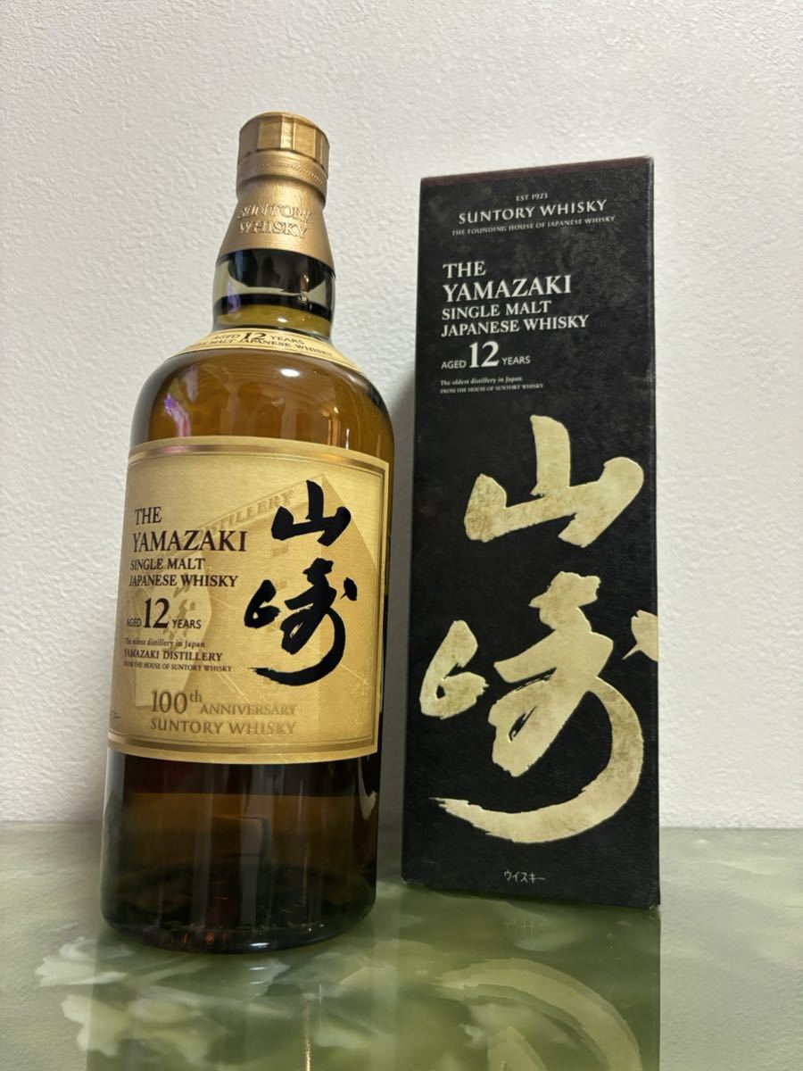 未開栓】山崎 SUNTORY サントリー 12年 100周年記念ラベル 700ml