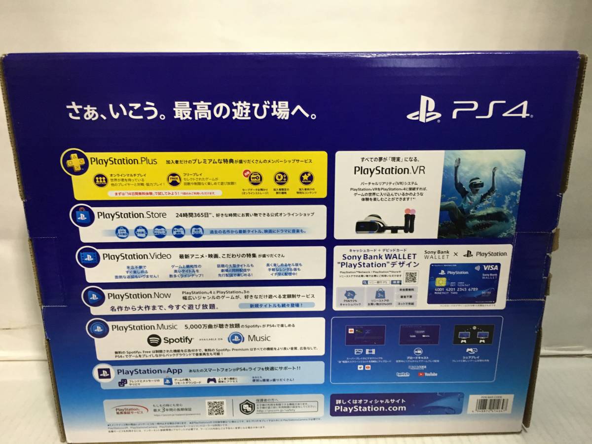 ◆◇PS4/500GB/CUH-2200A B01/:ゲN3724-81ネ◇◆_画像2