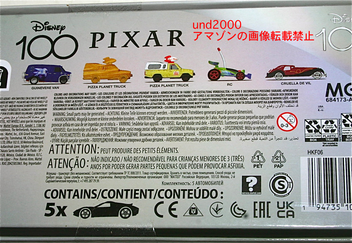 Hot Wheels Premiumディズニー100 Bundle 5台トイストーリー RC Car Toy Storyピザ プラネット トラック レトロ エンターテイメント Disney_画像2